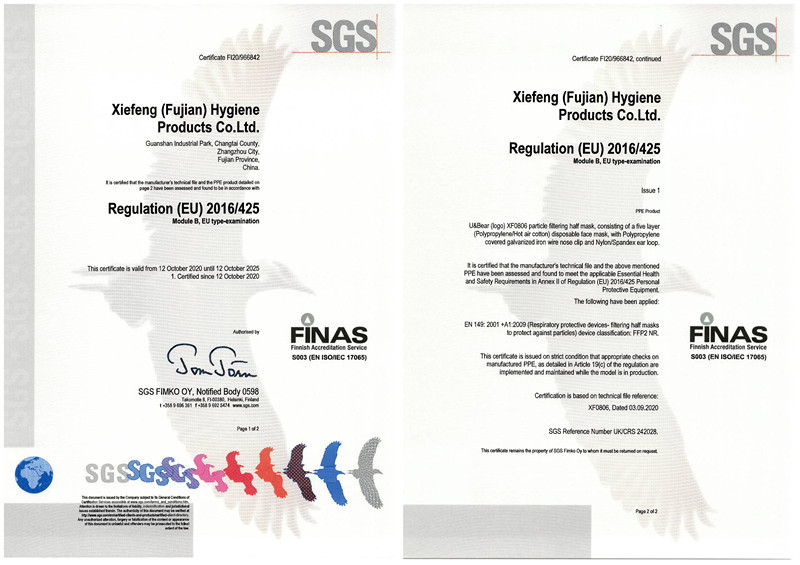 Porcellana XIEFENG (FUJIAN) HYGIENE PRODUCTS CO.,LTD Certificazioni